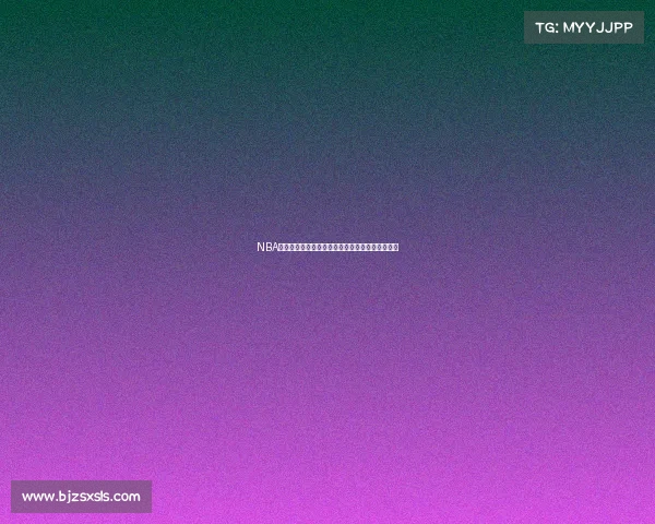 NBA城市赛热力四射各地争锋激战揭示未来篮球新风潮